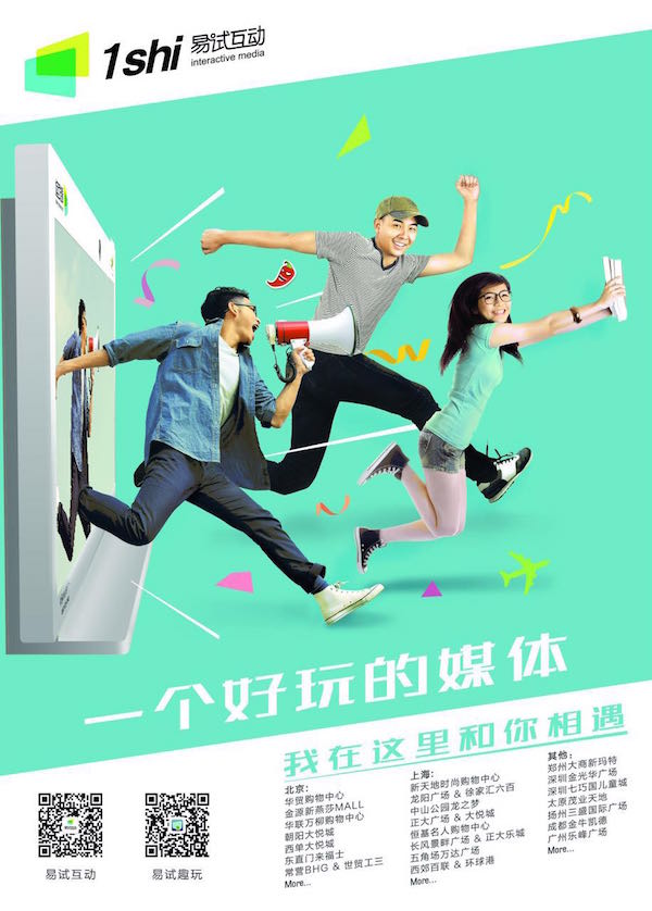 易试3